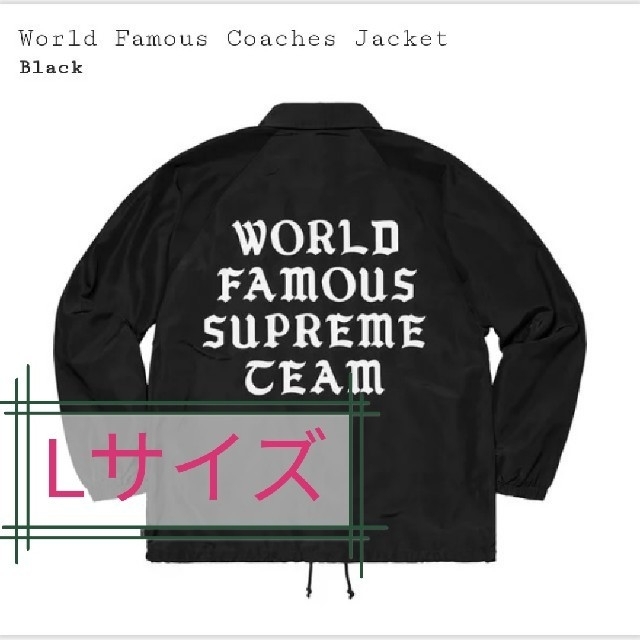 メンズsupreme World Famous Coaches Jacket コーチ