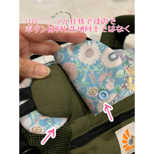 無料発送 本体留め方♪ その他 無料発送 本体留め方♪ その他