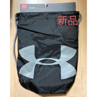 アンダーアーマー(UNDER ARMOUR)の【新品】アンダーアーマー　ナップザック(バッグパック/リュック)