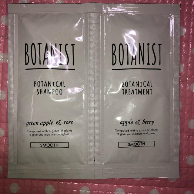 BOTANIST(ボタニスト)のボタニスト BOTANIST シャンプー &トリートメント 1回分 2種 20点 コスメ/美容のヘアケア/スタイリング(シャンプー)の商品写真