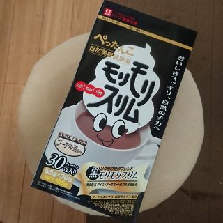 新品 モリモリスリム(健康茶)