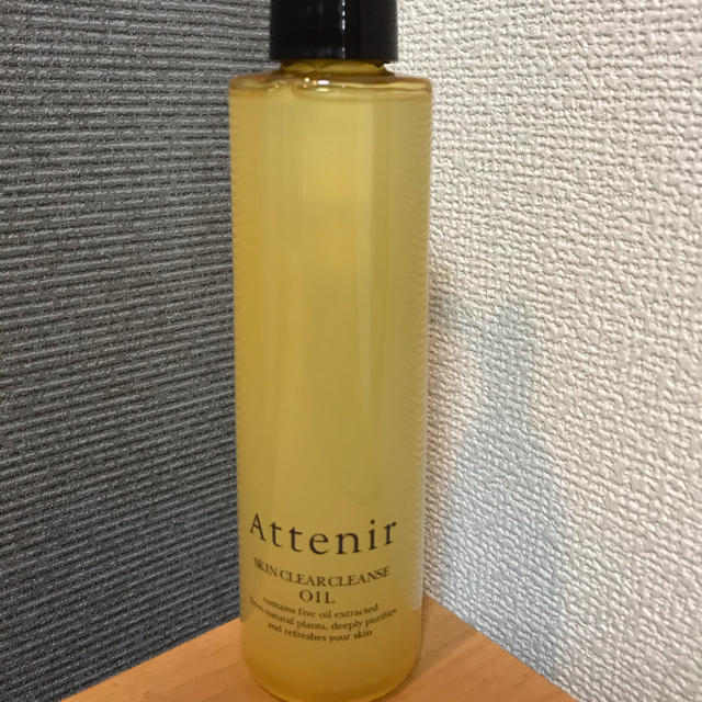 Attenir(アテニア)の【1点限り】Attenir コスメ/美容のスキンケア/基礎化粧品(クレンジング/メイク落とし)の商品写真