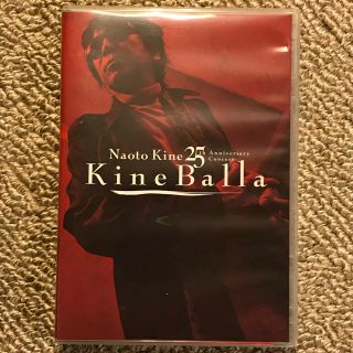 木根尚登25周年記念コンサート KineBalla(キネバラ) DVD Kine(ミュージック)