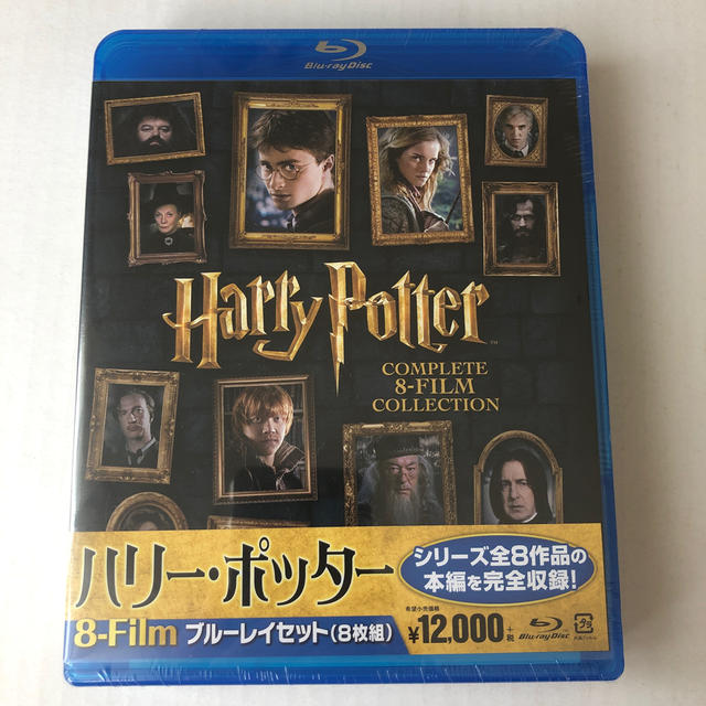 ハリー・ポッター　8-Film　ブルーレイセット Blu-ray | フリマアプリ ラクマ