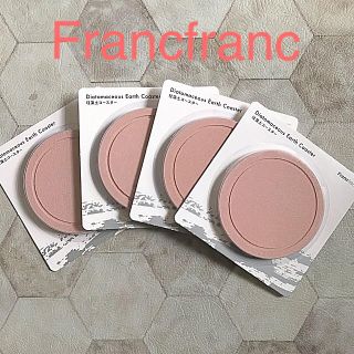 フランフラン(Francfranc)のFrancfranc 珪藻土コースター　ピンク×4枚(テーブル用品)