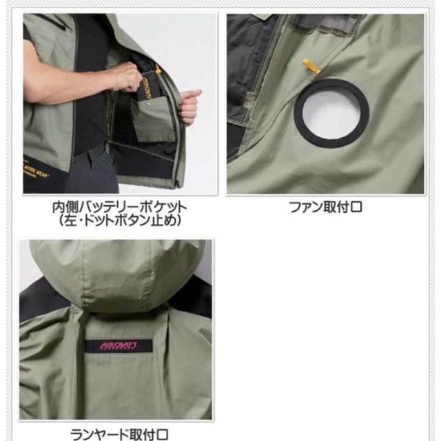 BURTLE(バートル)のバートル 空調服 M  エアークラフト ベスト  カーキ　AC1134 メンズのトップス(ベスト)の商品写真