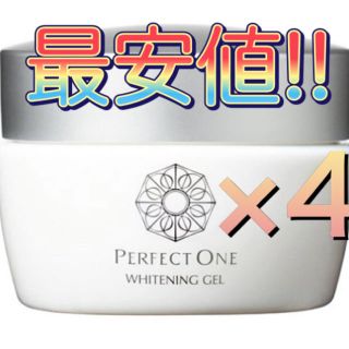 パーフェクトワン(PERFECT ONE)のパーフェクトワン 薬用ホワイトニングジェル 75g×4(オールインワン化粧品)