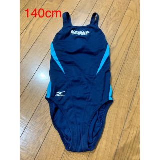 ミズノ(MIZUNO)のセントラル水着140cm(水着)