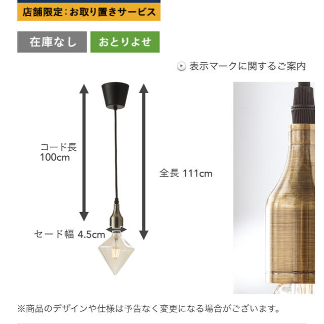 カインズ ペンダントコード シーリング ソケットcz-006pc xgFXEl3MI3 ...