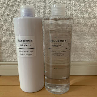 ムジルシリョウヒン(MUJI (無印良品))の無印良品 化粧水、乳液セット敏感肌用・高保湿タイプ  400ml(化粧水/ローション)