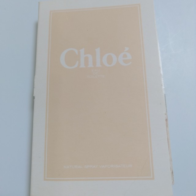 Chloe(クロエ)の【14】クロエ香水サンプル コスメ/美容の香水(ユニセックス)の商品写真