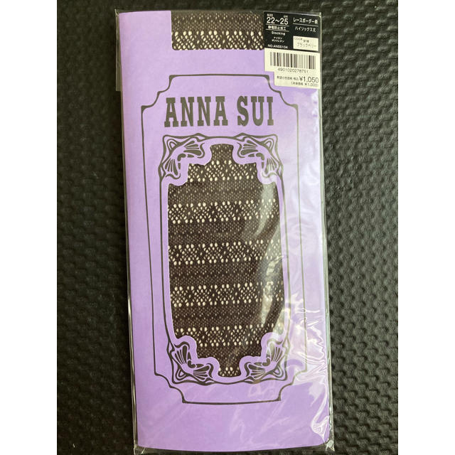 ANNA SUI(アナスイ)の最終値下げ　新品‼️ レースハイソックス レディースのレッグウェア(ソックス)の商品写真