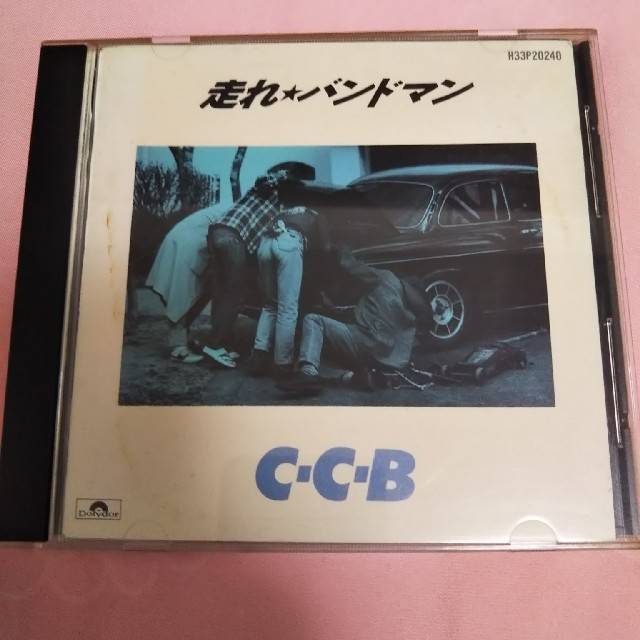 CD  走れ★バンドマン　CCB エンタメ/ホビーのCD(ポップス/ロック(邦楽))の商品写真