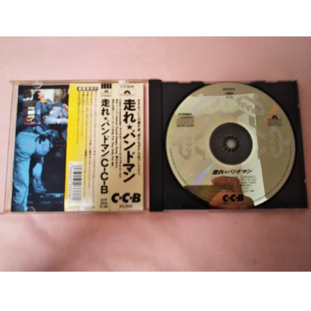CD  走れ★バンドマン　CCB エンタメ/ホビーのCD(ポップス/ロック(邦楽))の商品写真