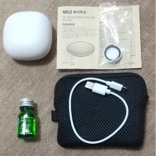 ムジルシリョウヒン(MUJI (無印良品))のポータブルアロマディフューザー & アロマオイル(その他)