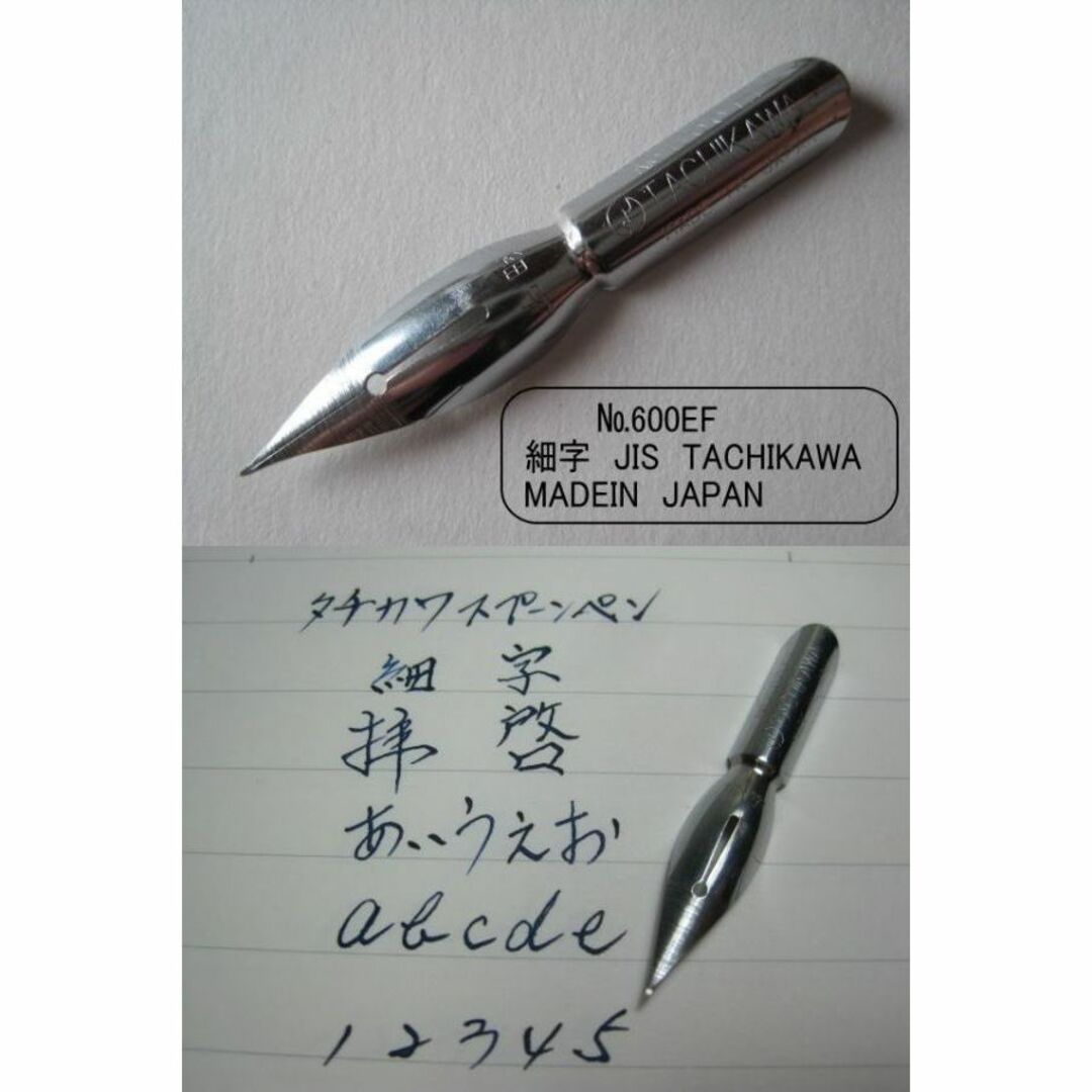 36懐かしき昭和のペン軸とペン先10本セット ペン先は4種類の中からお選び下さい エンタメ/ホビーのアート用品(コミック用品)の商品写真