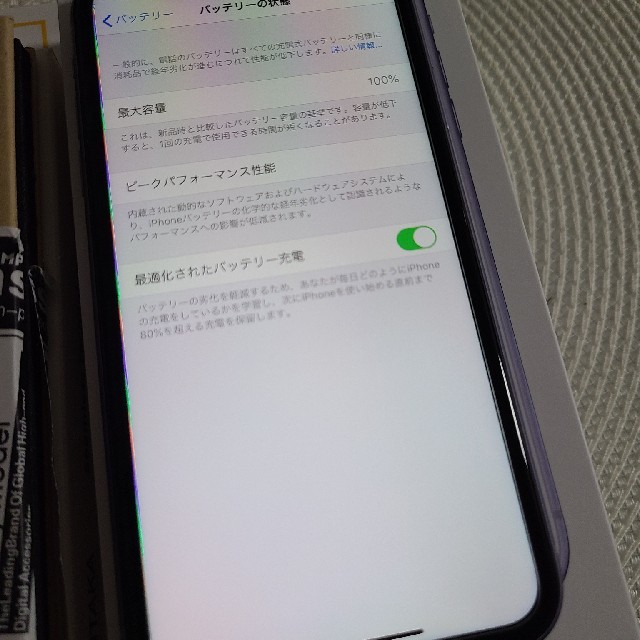 iphone11 256gb　パープル