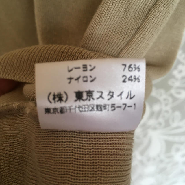 Style com(スタイルコム)のstyle com  トップス レディースのトップス(カットソー(半袖/袖なし))の商品写真