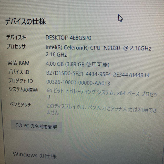 ASUS(エイスース)の中古　ノートパソコン　ASUS Windows10 初期化済　X200M スマホ/家電/カメラのPC/タブレット(ノートPC)の商品写真