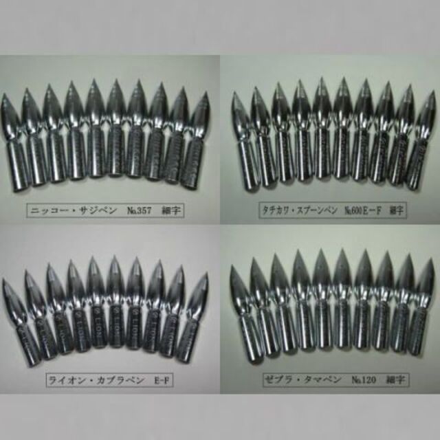 39懐かしき昭和のペン軸とペン先10本セット ペン先は4種類の中からお選び下さいの通販 By タカじぃちゃんのペン軸ペン先屋さん S Shop ラクマ 39懐かしき昭和のペン軸とペン先10本セット ペン先は4種類の中からお選び下さいの通販 By タカじぃちゃんのペン軸ペン先屋さん S Shop ラクマ