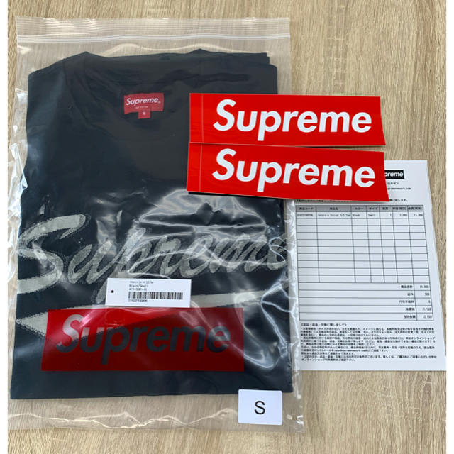 Supreme(シュプリーム)のSupreme Intarsia Script S/S Top Sサイズ メンズのトップス(Tシャツ/カットソー(半袖/袖なし))の商品写真