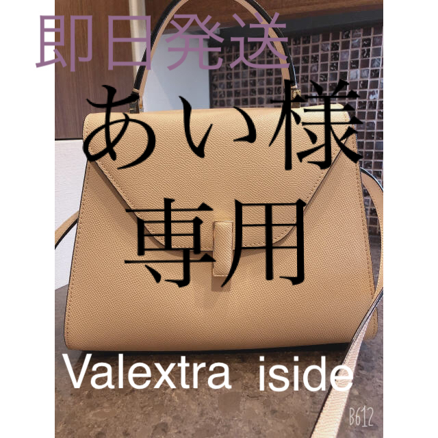 Valextra - Valextra  ヴァレクストラ  Iside