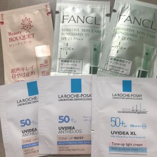 ラロッシュポゼ(LA ROCHE-POSAY)のラロッシュポゼ、ファンケル 日焼け止め サンプル 6枚(日焼け止め/サンオイル)