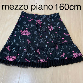メゾピアノ(mezzo piano)のmezzo piano スカート(スカート)