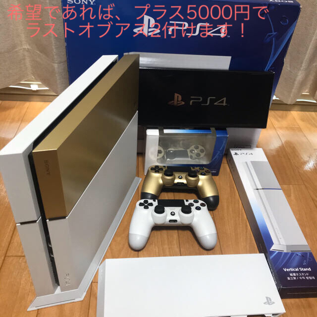 SONY PlayStation4 本体 CUH-1200AB02 超美品セット