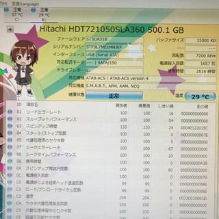 ヒタチ(日立)のHDD 500GB(PCパーツ)