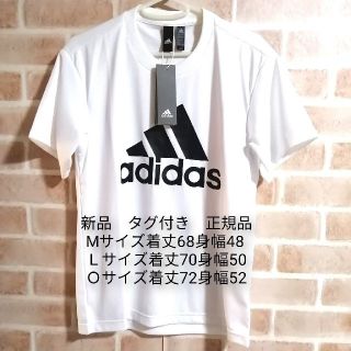 アディダス(adidas)の新品　adidas　Tシャツ　2枚セット(Tシャツ/カットソー(半袖/袖なし))