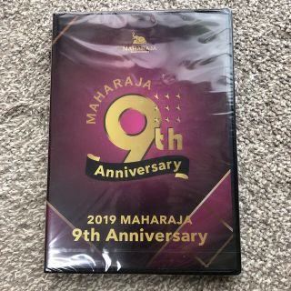 2019 マハラジャ 9th Anniversary (9周年DVD) (ミュージック)