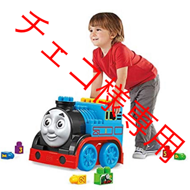 ゴーゴージャンボトーマス　１歳からのメガブロック