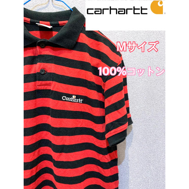 carhartt(カーハート)の【値下げ交渉可】美品　Carhartt カーハート　ポロシャツ メンズのトップス(ポロシャツ)の商品写真