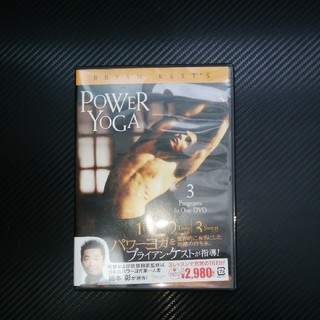 パワーヨガ　DVD(ヨガ)