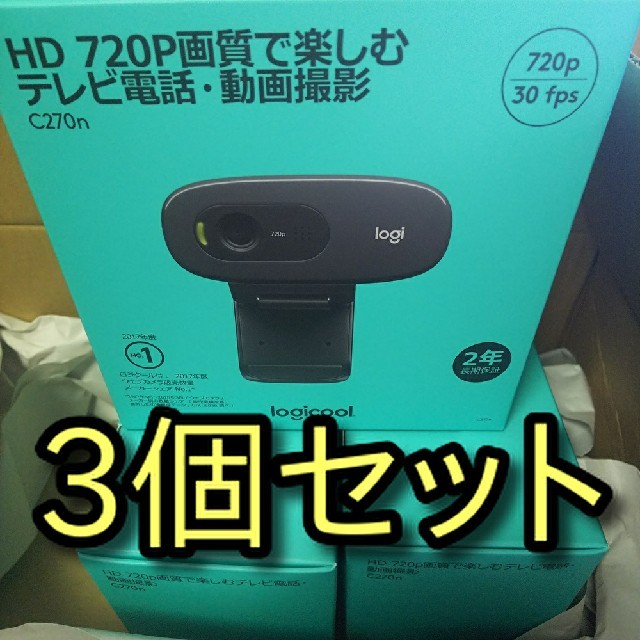 Logicool C270N HDウェブカム ロジクールのサムネイル