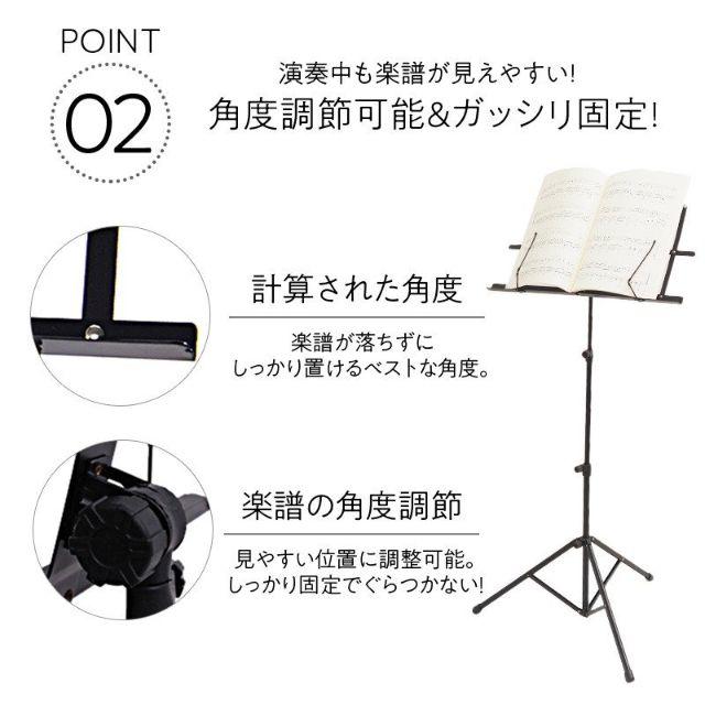 【譜面台】 折りたたみ 軽量  高さ調節 楽譜スタンド 持ち運び  楽器の楽器 その他(その他)の商品写真