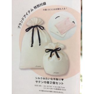 スナイデル(SNIDEL)のsnidel♡ムック本付録(その他)