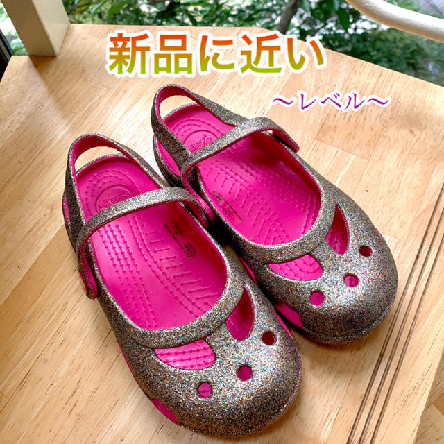 ✨新品に近い✨クロックス キラキラピンク✨サイズ１０（１８cm