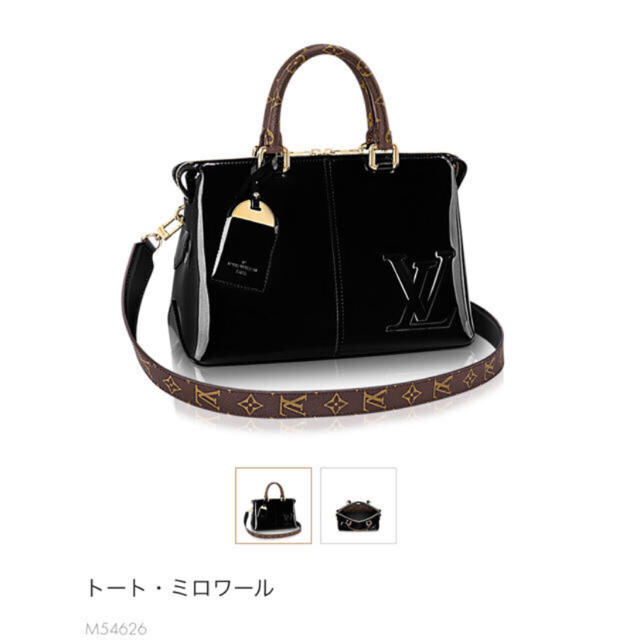 超美品✱定27万✱ルイヴィトン✱ミロワール パテント 2way バッグ✱ノワール