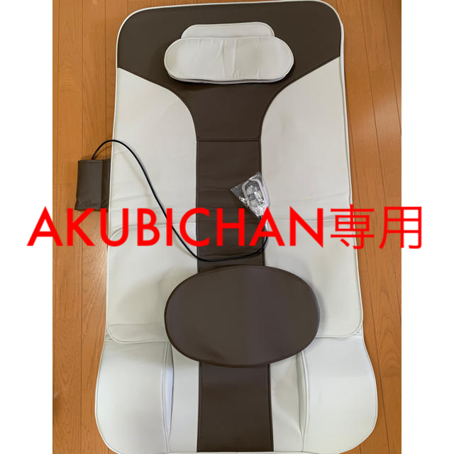 AKUBICHAN専用本体サイズ