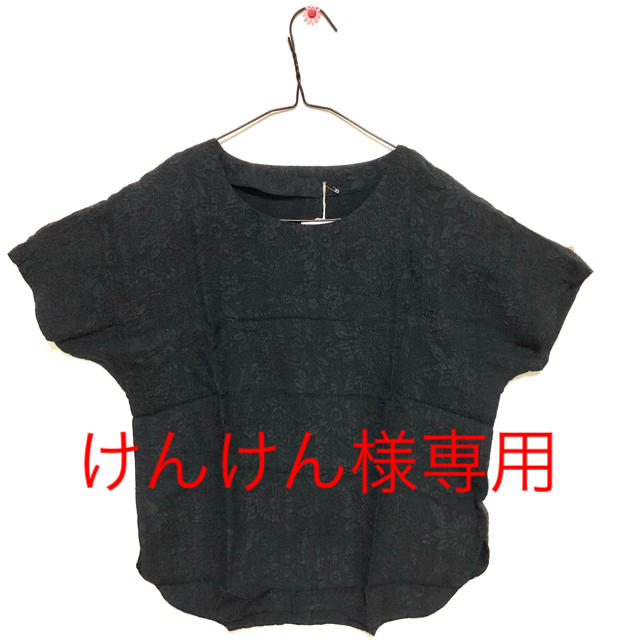 けんけん様専用ページの通販 by shu's shop|ラクマ