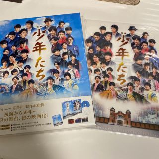 ジャニーズジュニア(ジャニーズJr.)の映画  少年たち 特別版 DVD(アイドルグッズ)