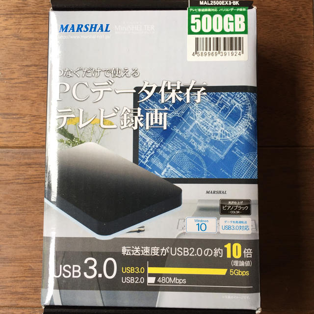 外付けHDD ハードディスク 500GB