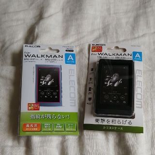 エレコム(ELECOM)の【新品】ソニーウォークマン 2017年NW-A40シリーズ用フィルム＆ケース(ポータブルプレーヤー)