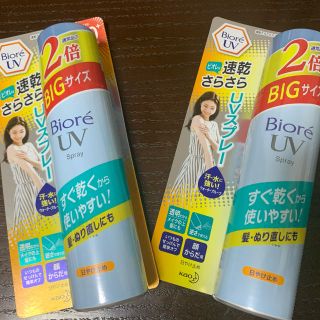 ビオレ(Biore)の在庫限り ビオレ UV 速乾 さらさらスプレー 大容量 150g (日焼け止め/サンオイル)