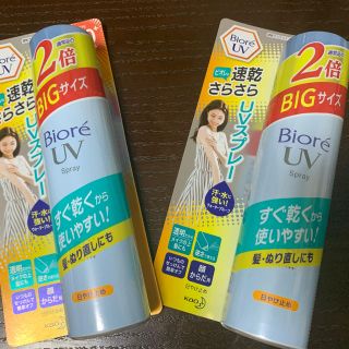 ビオレ(Biore)のビオレ UV 速乾 さらさらスプレー 大容量 150g(日焼け止め/サンオイル)