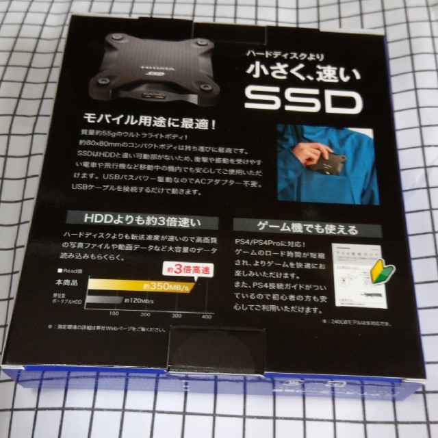 スマホ/家電/カメラアイオーデータ SSPH-UT480K/E ポータブルSSD 480GB