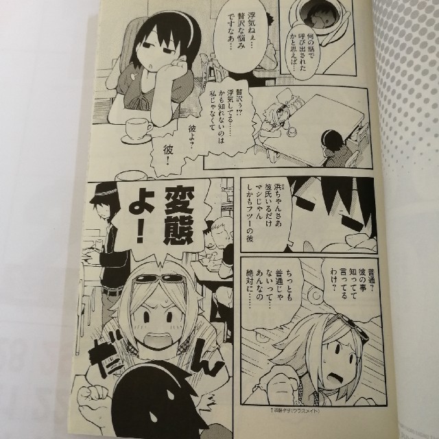 誠実 変ゼミ 全3巻セット econet.bi