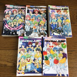 Hey Say Jumpの通販 100点以上 エンタメ ホビー お得な新品 中古 未使用品のフリマならラクマ